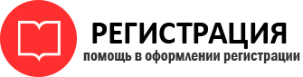 прописка в Звенигороде id981045